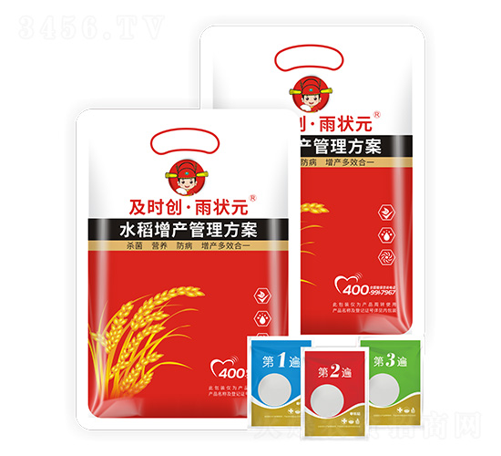 水稻增產(chǎn)管理方案-及時(shí)創(chuàng)·雨?duì)钤?及時(shí)雨