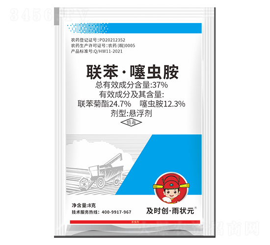 37%聯(lián)苯·噻蟲胺懸浮劑-及時創(chuàng)·雨?duì)钤?及時雨