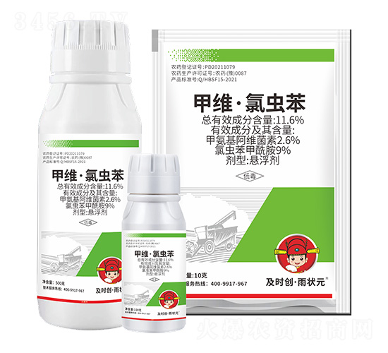 11.6%甲維·氯蟲(chóng)苯懸浮劑-及時(shí)創(chuàng)·雨?duì)钤?及時(shí)雨
