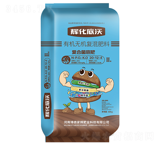 輝化底沃有機無機復(fù)混肥料20-12-4-博德家輝