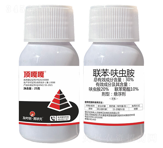 30%聯(lián)苯·呋蟲胺懸浮劑-頂嘎嘎-及時創(chuàng)·雨狀元-及時雨