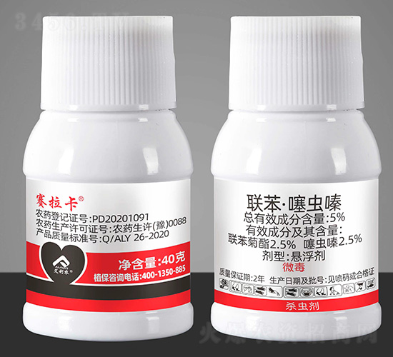 5%聯(lián)苯·噻蟲嗪懸浮劑-賽拉卡--艾利農(nóng)