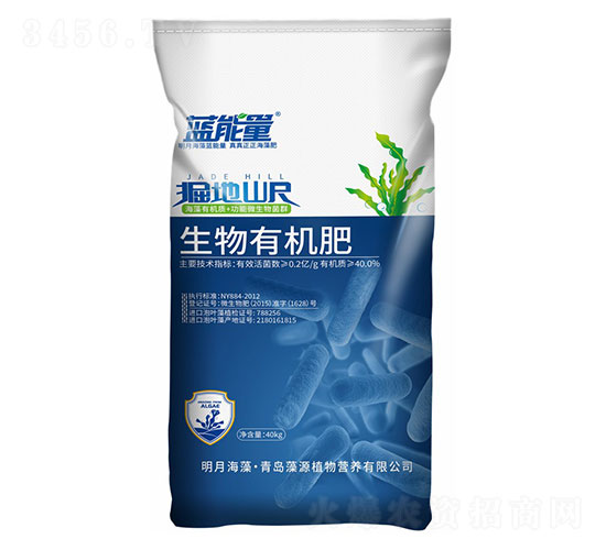 掘地山尺生物有機(jī)肥-藍(lán)能量-藻源植物