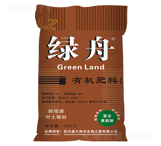 綠舟（有機肥）-盛大生物