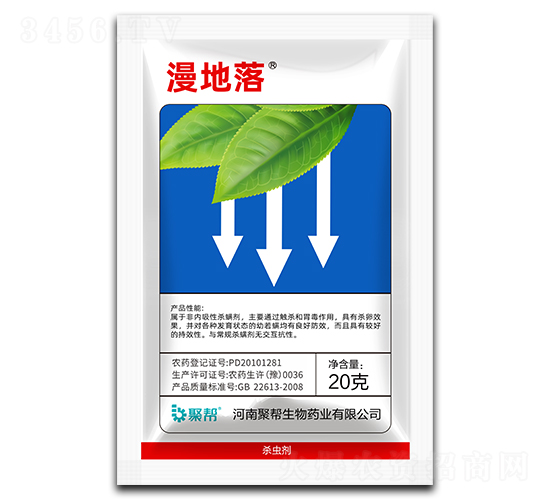 50%殺螟丹可溶粉劑-漫地落-聚幫