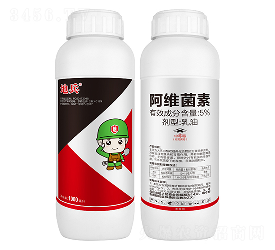 5%阿維菌素乳油-地兵-中科化工