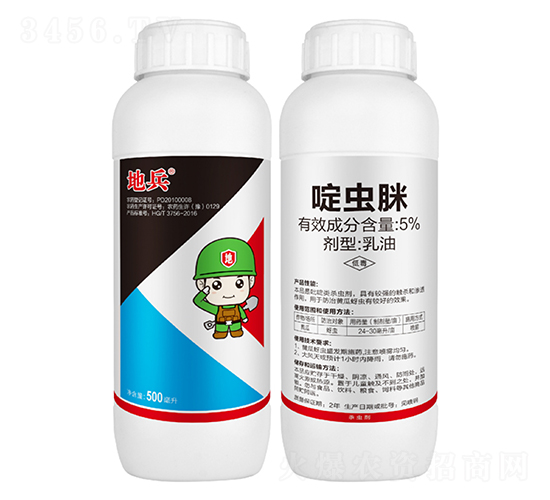 5%啶蟲脒乳油-地兵-中科化工