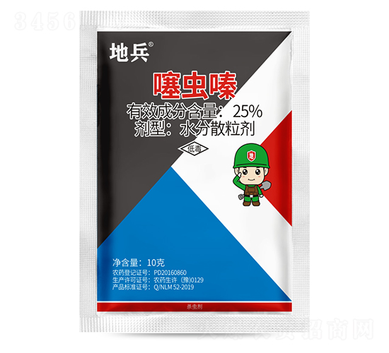 25%噻蟲嗪水分散粒劑-地兵-中科化工