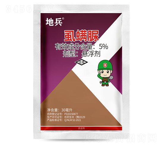 5%虱螨脲懸浮劑（30ml）-地兵-中科化工