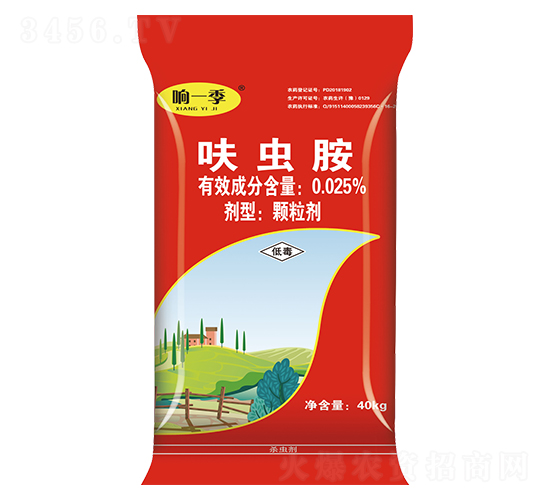0.025%呋蟲胺顆粒劑-響一季-中科化工