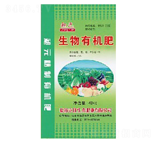 生物有機(jī)肥-旭元-永旺生態(tài)