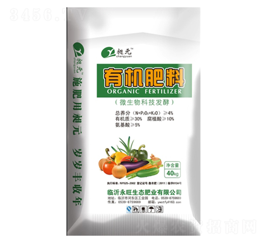 40kg微生物科技發(fā)酵有機(jī)肥料-旭元-永旺生態(tài)