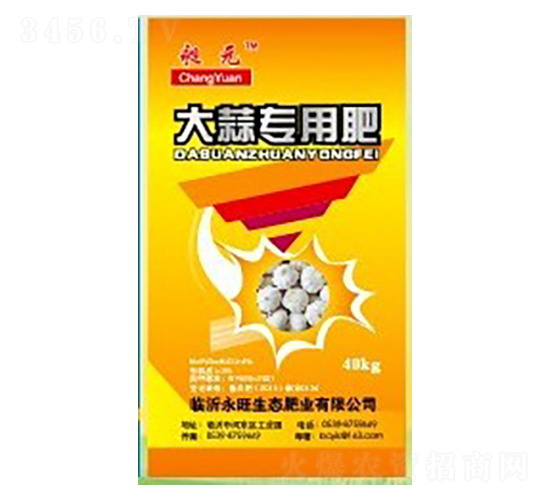 大蒜專用肥-旭元-永旺生態(tài)