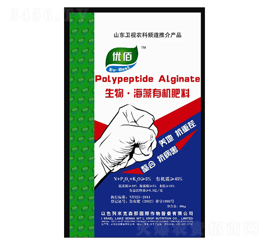 生物·海藻有機肥料-優(yōu)佰-永旺生態(tài)