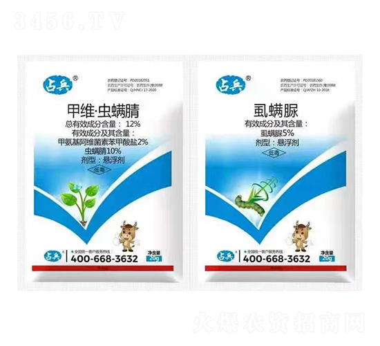 12%甲維·蟲(chóng)螨腈懸浮劑+5%虱螨脲懸浮劑-占兵-嘉霖萬(wàn)基