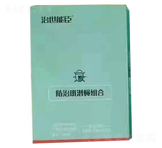 防治斑潛蠅組合殺蟲劑-治世能臣-嘉霖萬基