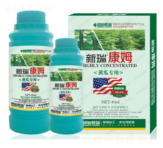 黃瓜專(zhuān)用葉面肥-新瑞