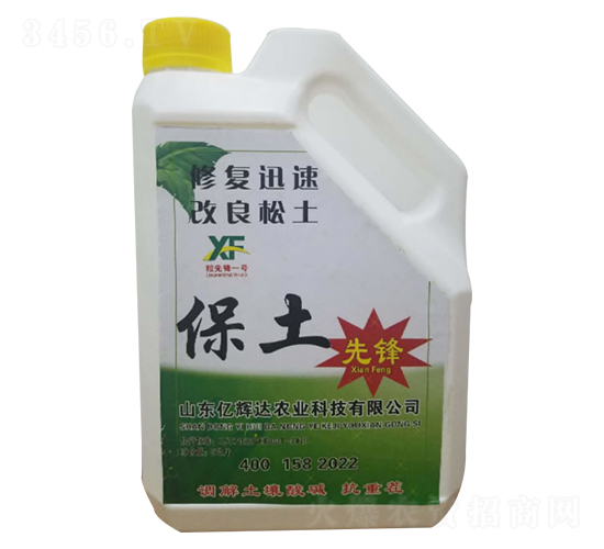 粒先鋒1號(hào)有機(jī)肥料-億輝達(dá)