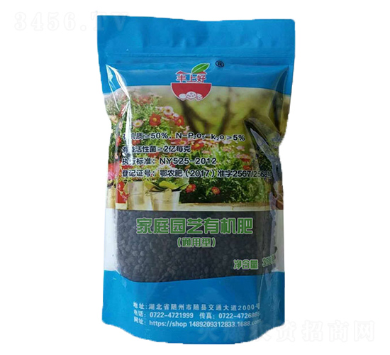 家庭園藝有機(jī)肥-菇緣生物