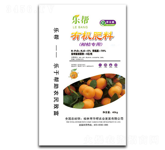 柑桔專用有機(jī)肥料-樂(lè)幫-菇緣生物