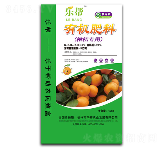 40kg柑桔專(zhuān)用有機(jī)肥料-樂(lè)幫-菇緣生物