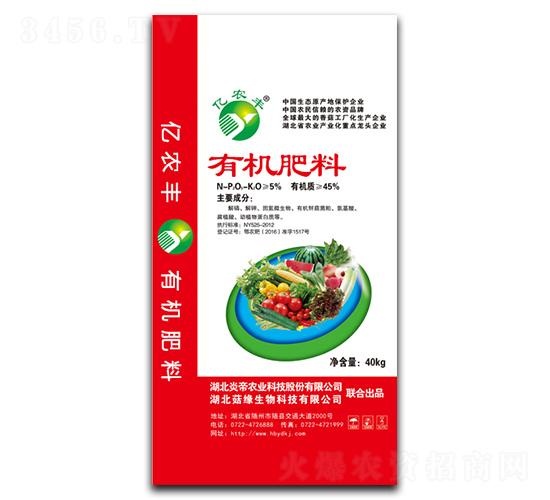 有機肥料-億農豐-菇緣生物