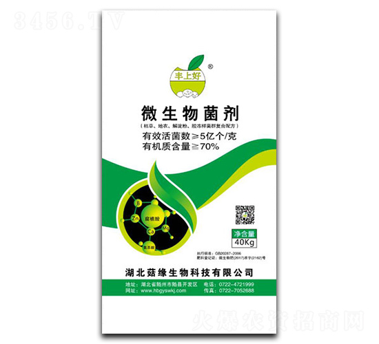 微生物菌劑-豐上好-菇緣生物