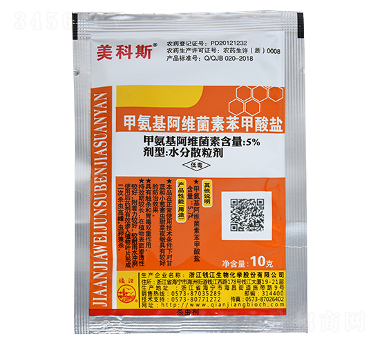 5%甲氨基阿維菌素苯甲酸鹽水分散粒劑-美科斯-錢江生物