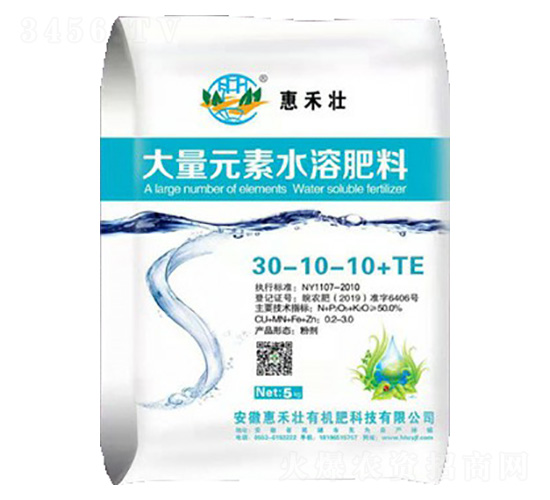 大量元素水溶肥料30-10-10+TE-惠禾壯生物