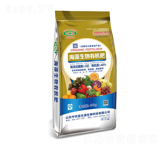 海藻生物有機(jī)肥-菌鼎-中農(nóng)益生源