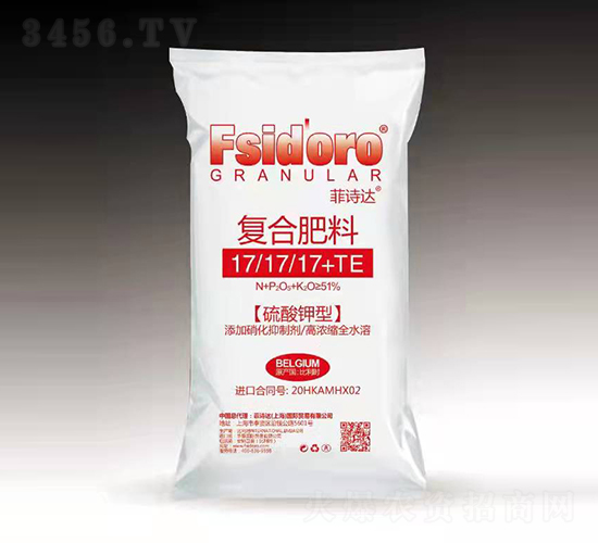 硫酸鉀型復合肥料17-17-17+TE-菲詩達
