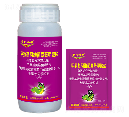5%甲氨基阿維菌素苯甲酸鹽水分散粒劑-萱化福歌-萱化威遠(yuǎn)