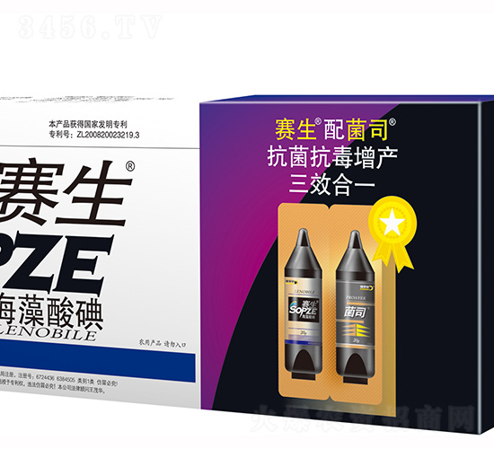 賽生+菌司+抗菌抗毒增產(chǎn)三效合一-德孚爾