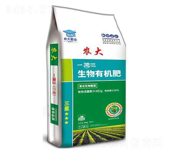 顆粒生物有機(jī)肥-一頂三（三星）-農(nóng)郵肥業(yè)