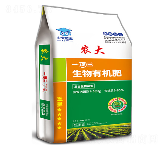 粉劑生物有機肥-一頂三（三星）-農(nóng)郵肥業(yè)