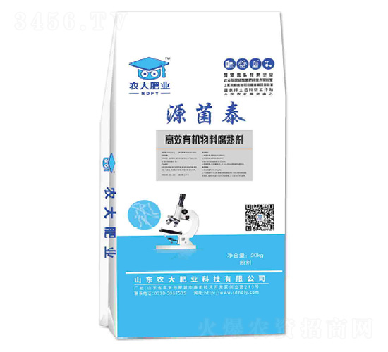 高效有機物料腐熟劑Ⅱ型-源菌泰-農郵肥業(yè)