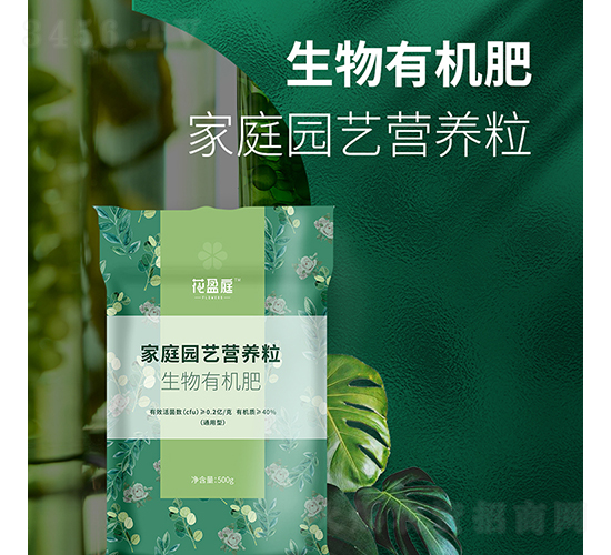 生物有機(jī)肥-植尤粹