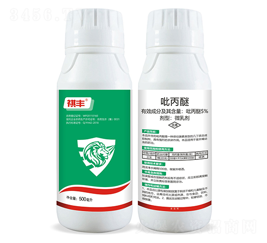 5%吡丙醚微乳劑-祺豐農(nóng)業(yè)