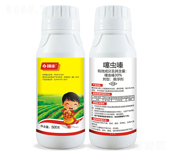 30%噻蟲嗪懸浮劑-祺豐農(nóng)業(yè)