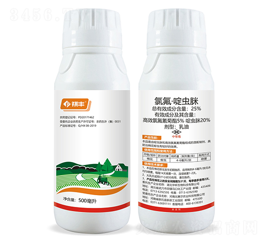 25%氯氟·啶蟲脒乳油-祺豐農(nóng)業(yè)