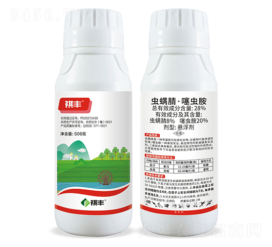 28%蟲螨腈·噻蟲胺懸浮劑-祺豐農(nóng)業(yè)