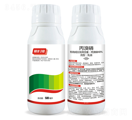 40%丙溴磷乳油-祺豐1號(hào)-祺豐農(nóng)業(yè)