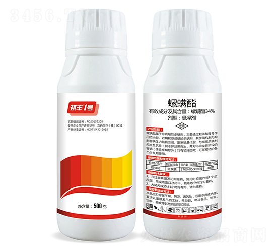 34%螺螨酯懸浮劑-祺豐1號-祺豐農(nóng)業(yè)