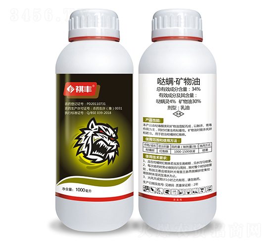 34%噠螨·礦物油乳油-祺豐農(nóng)業(yè)