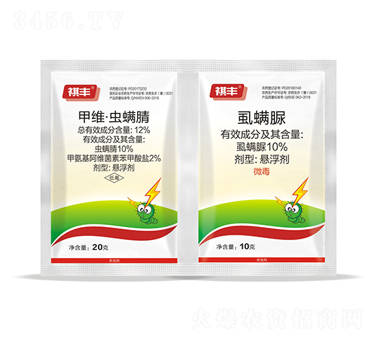 12%甲維·蟲螨腈懸浮劑+10%虱螨脲懸浮劑-祺豐農(nóng)業(yè)