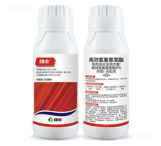 5%高效氯氟氰菊酯水乳劑-祺豐農(nóng)業(yè)