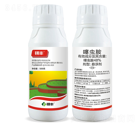 48%噻蟲胺懸浮劑-祺豐農(nóng)業(yè)