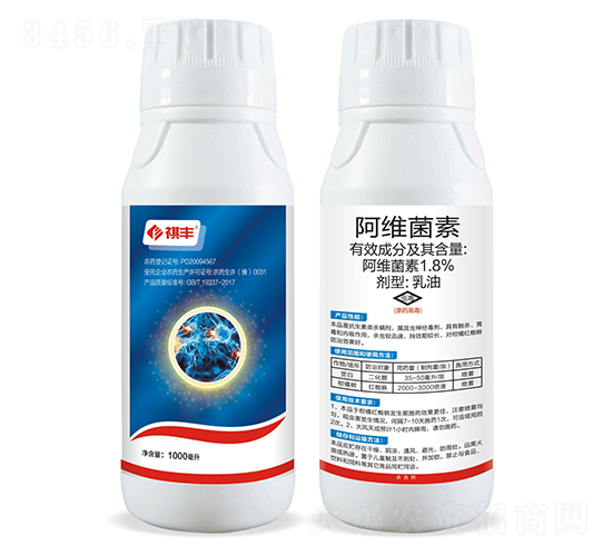 1.8%阿維菌素乳油-祺豐農(nóng)業(yè)