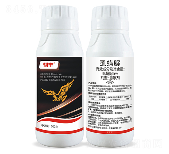 5%虱螨脲懸浮劑-祺豐農(nóng)業(yè)