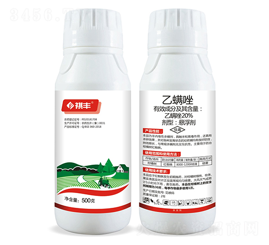 20%乙螨唑懸浮劑-祺豐農(nóng)業(yè)